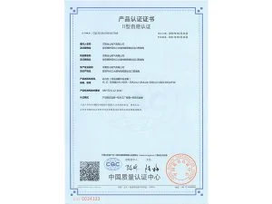 Electrix quality and safety certificate 5 — IEC, UL, CE, ISO or other international standard compliance document for switchgear and power equipment export