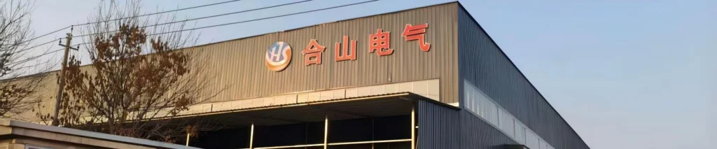 Electrix power equipment manufacturing plant — 100,000 m² production base with dedicated sheet metal, assembly and type test workshops
