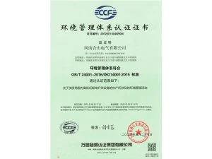 Electrix quality and safety certificate 1 — IEC, UL, CE, ISO or other international standard compliance document for switchgear and power equipment export
