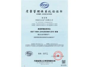 Electrix quality and safety certificate 4 — IEC, UL, CE, ISO or other international standard compliance document for switchgear and power equipment export